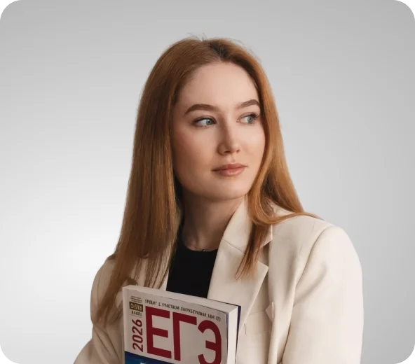 Ирина Стародубцева