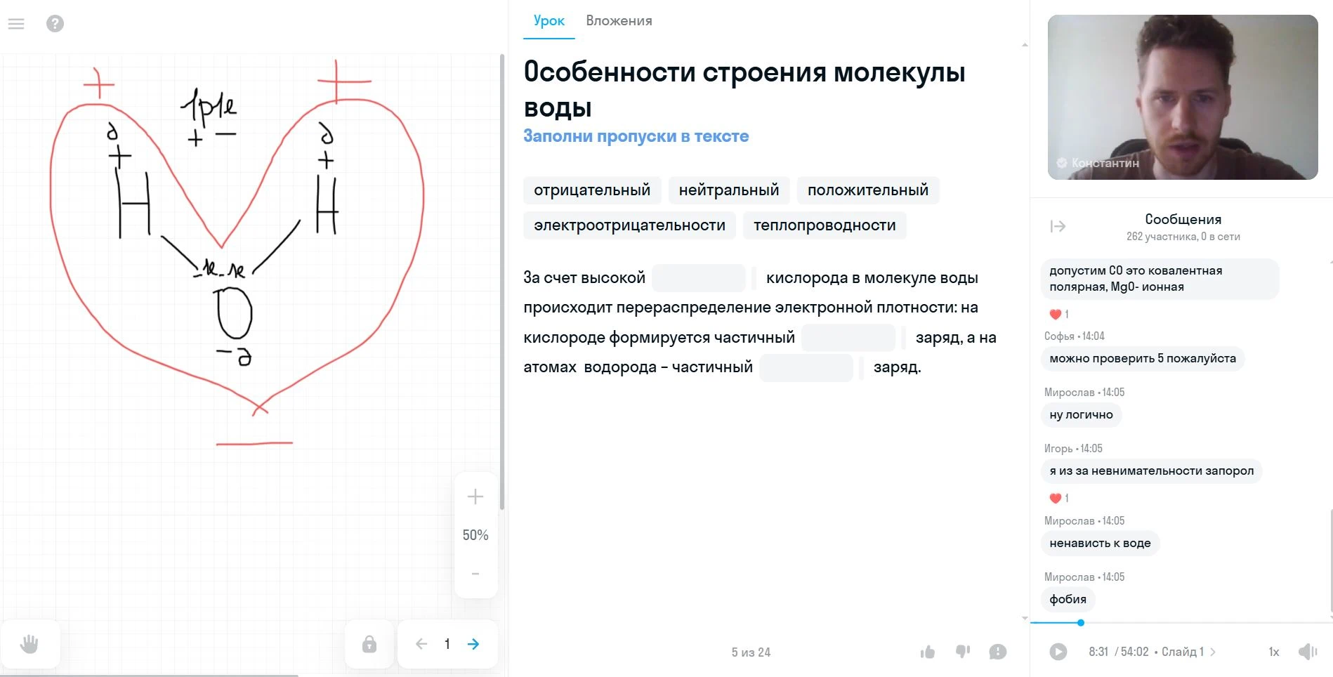 Собственная учебная платформа