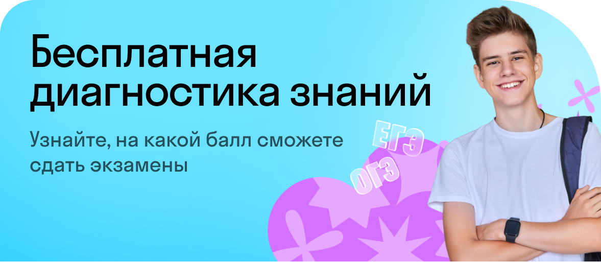 Необходимые компоненты