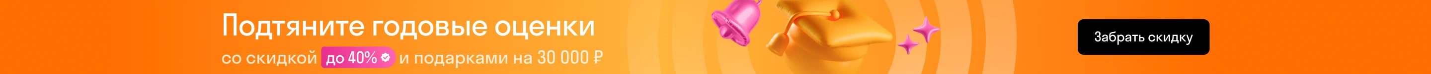 ПОРА \| Инфо