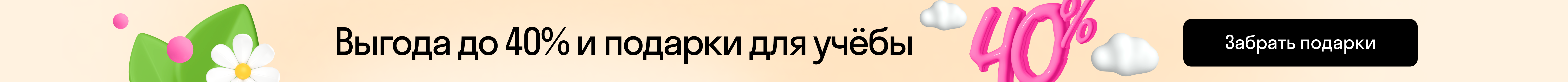 Загадки на логику с ответами — для детей разного возраста!