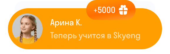 notification