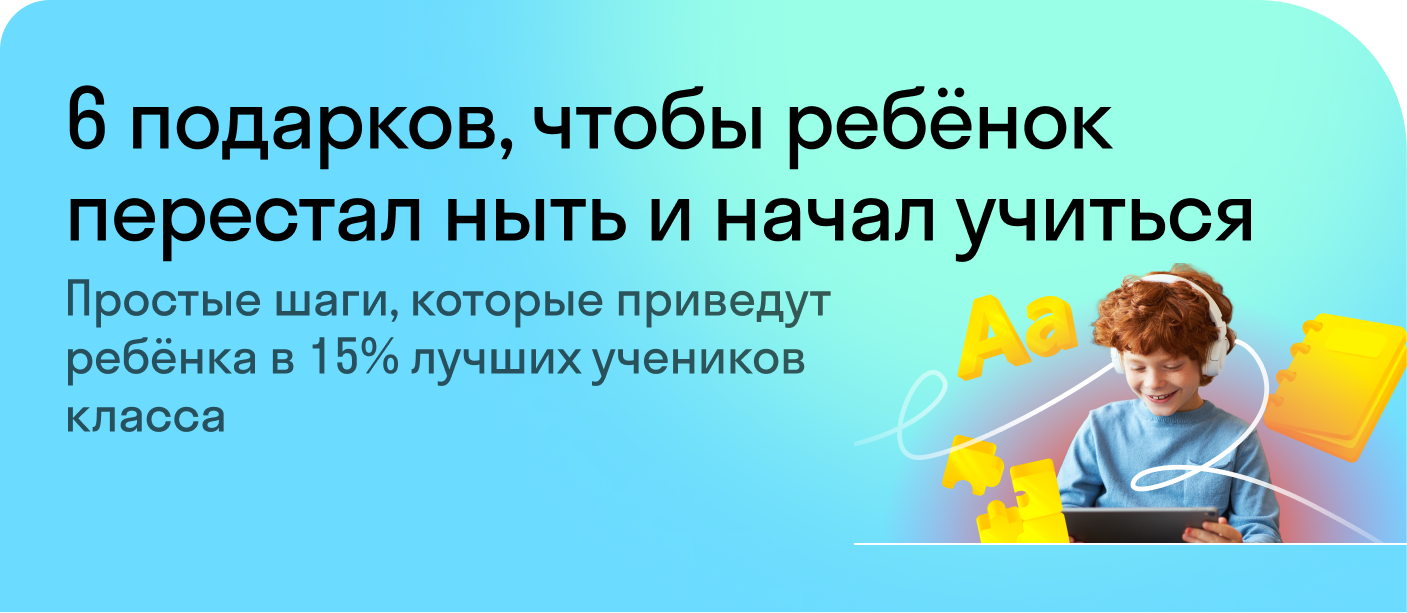 Правильное написание: неметаллические. Какое правильно: слитно или раздельно?