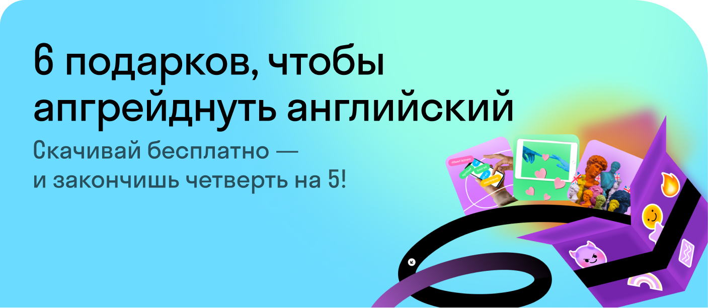 Глагол to shear — 3 формы, значения, перевод и примеры использования 🏫