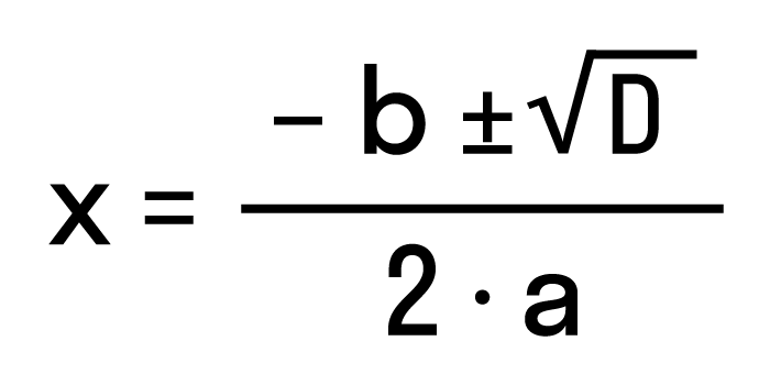 напоминание формулы корней квадратного уравнения