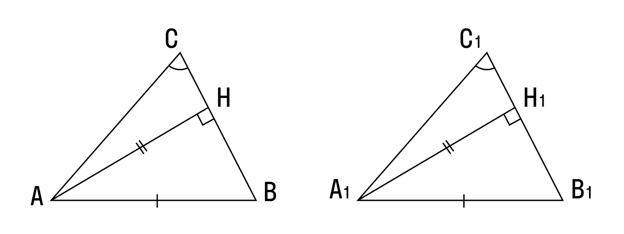 равный треугольник
