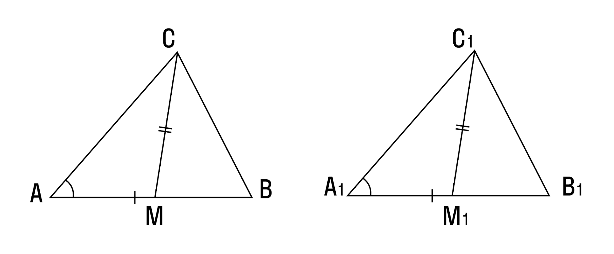 равный треугольник 2