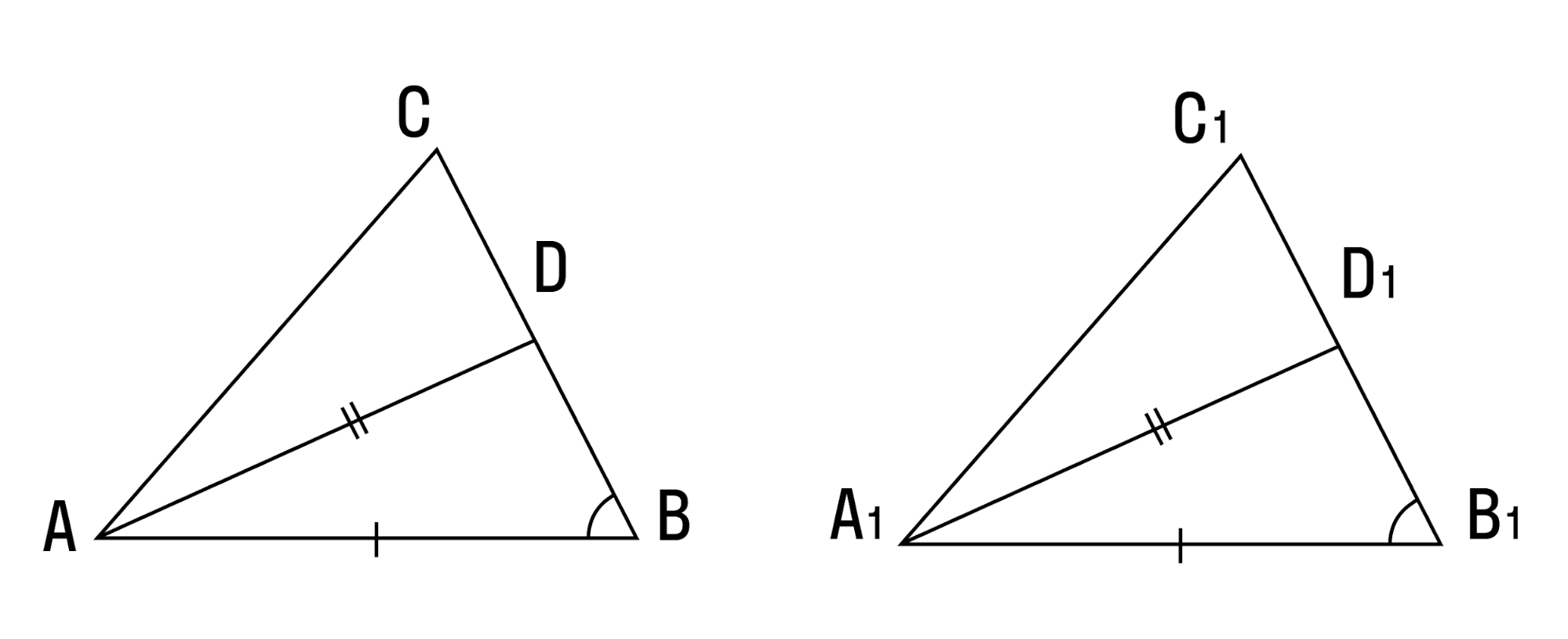 равный треугольник 4
