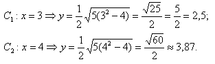 решение уравнения 6