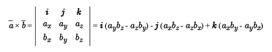 формулы вычисления векторного произведения векторов