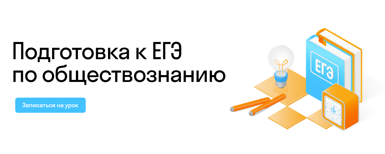 Когда результаты егэ по обществознанию 2024 резерв