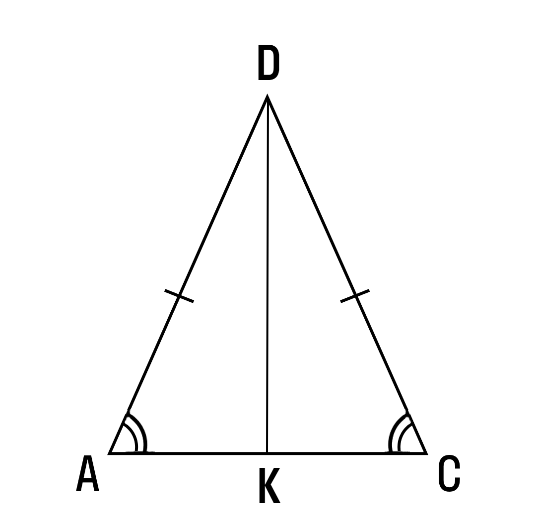 Равнобедренный треугольник. Свойства, признаки, высота