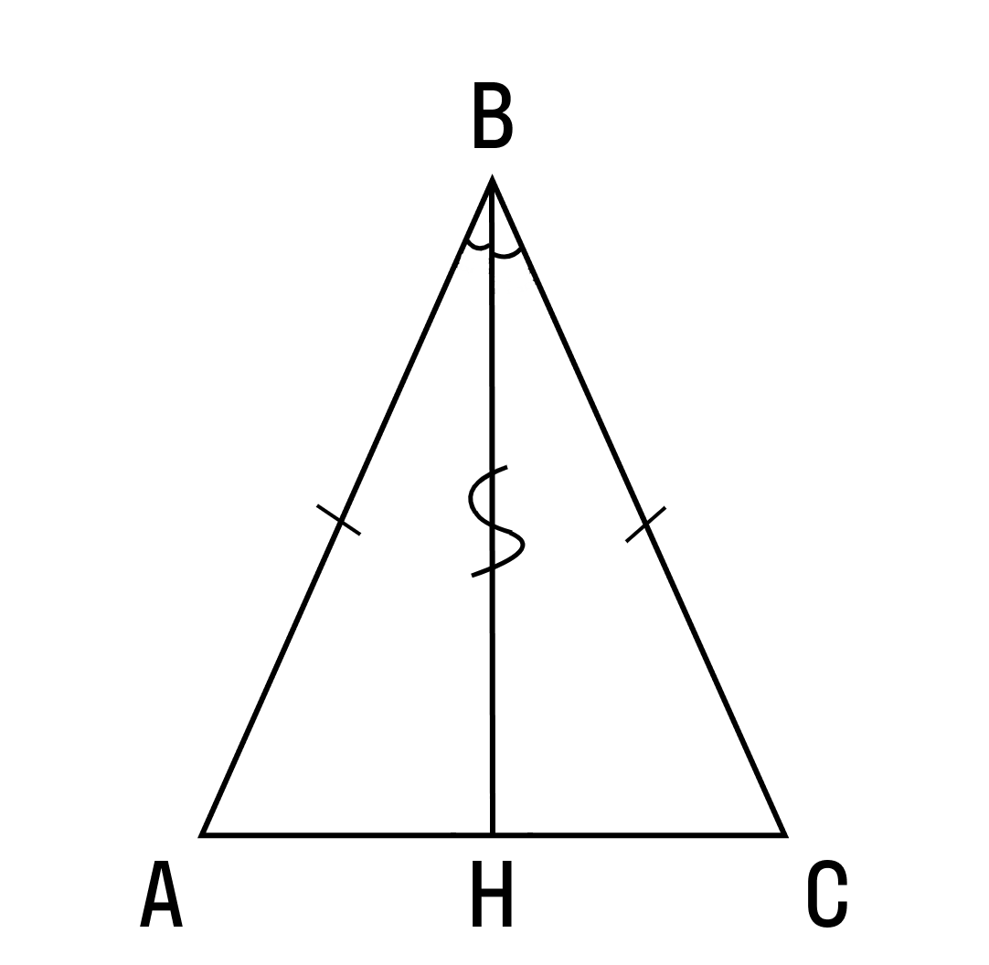 Свойства равнобедренного треугольника: теорема 2