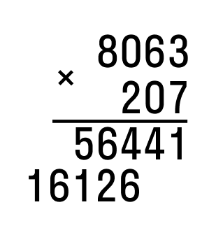 Умножение двух многозначных чисел, шаг 3