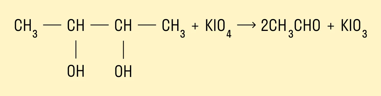 Окисление многоатомных спиртов йодной кислотой