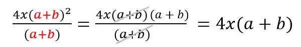 Последовательность сокращения алгебраических дробей с многочленами