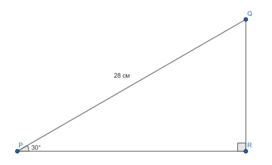 Задачи на нахождение расстояния от точки до прямой, рисунок 3