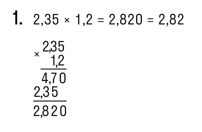 Пример умножения десятичных дробей столбиком №1