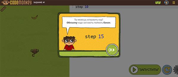 Скриншот игры Code Monkey