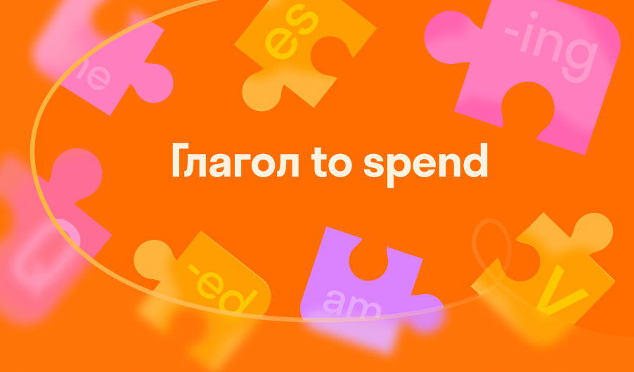 spend