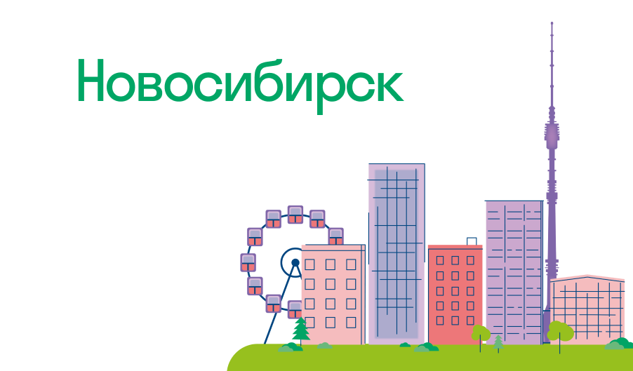 Курсы подготовки к ЕГЭ и ОГЭ в Новосибирске