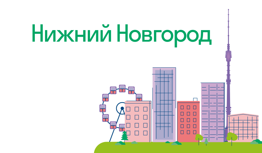 Курсы подготовки к ЕГЭ и ОГЭ в Нижнем Новгороде - школа Skysmart
