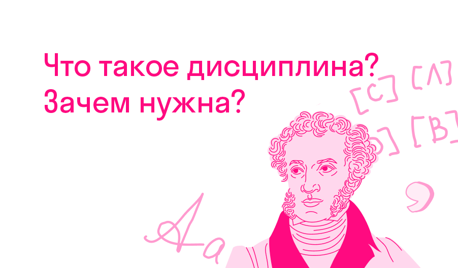 Вы точно человек?