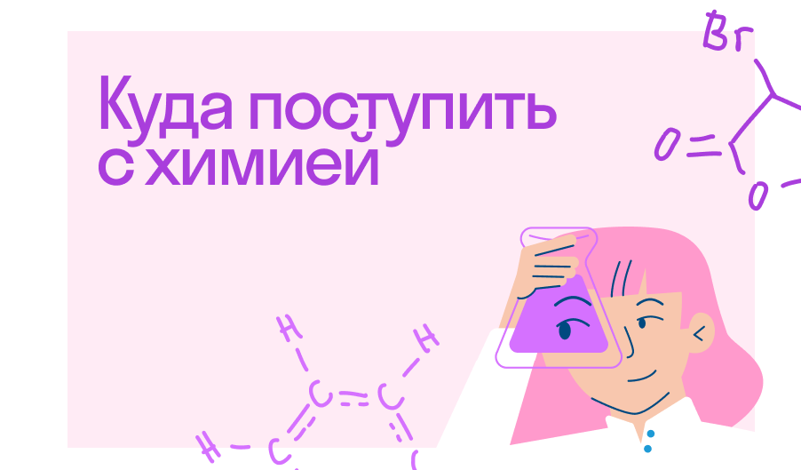 Моё призвание и будущая профессия