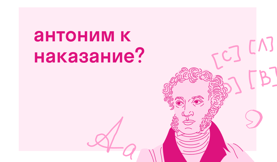 ��������� ������ ����������: ����.
