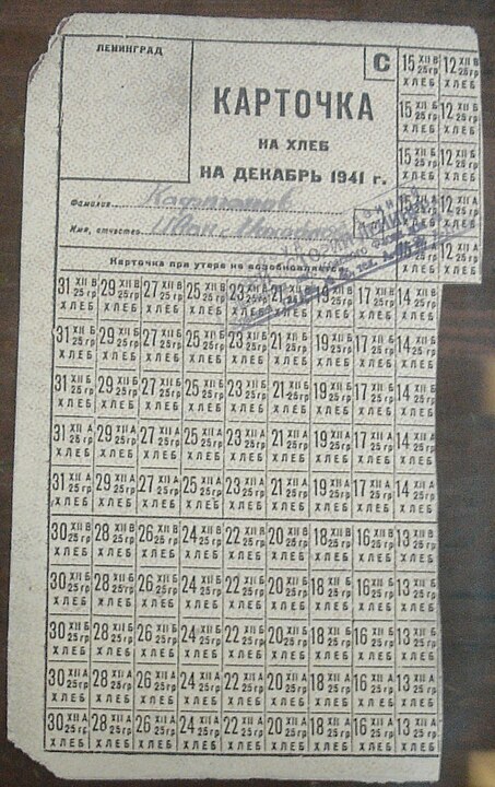 Карточка на хлеб времён блокады Ленинграда