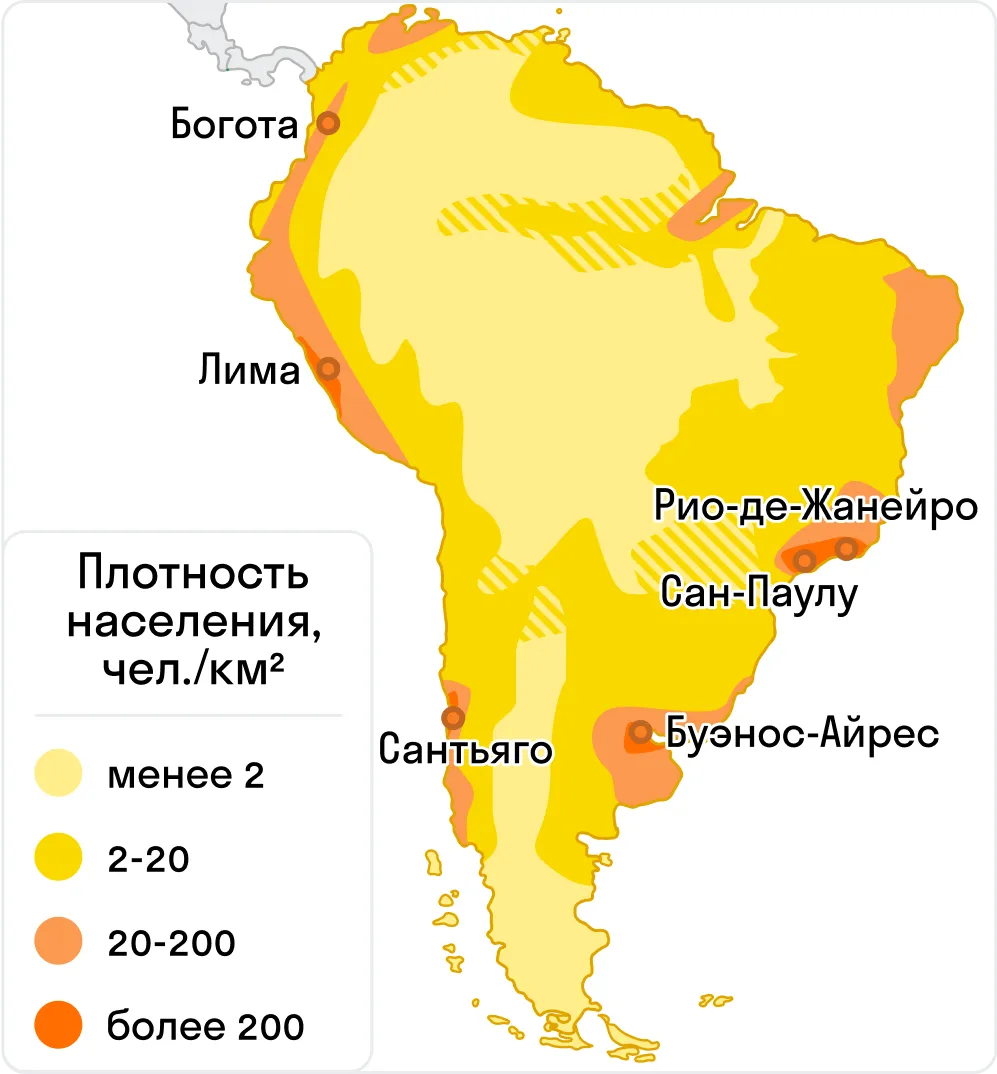 Плотность населения Южной Америки