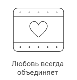 Итоги