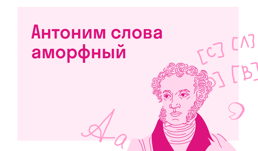 Какой есть такой ответ. Какой есть такой ответ