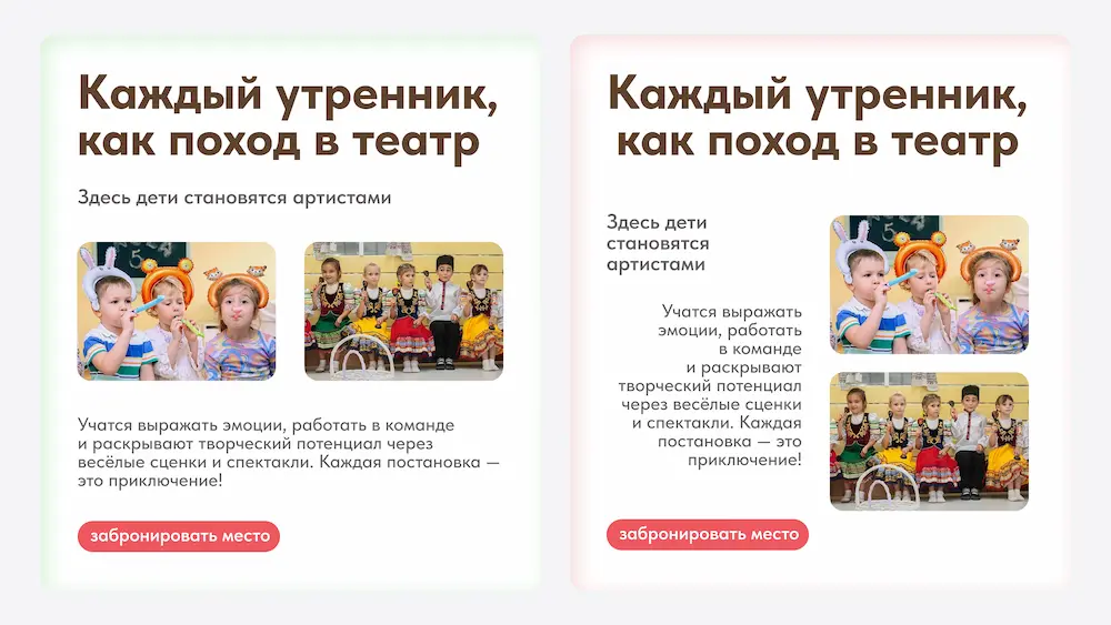Выравнивание по левому краю