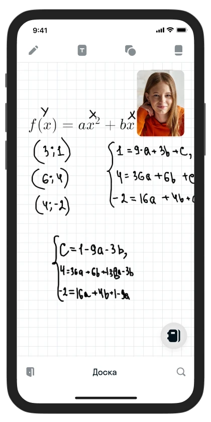 Личный кабинет