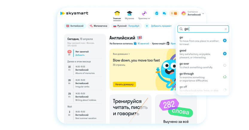 Личный кабинет