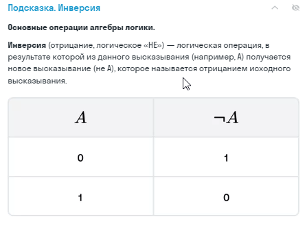 Экзаменационные задачи