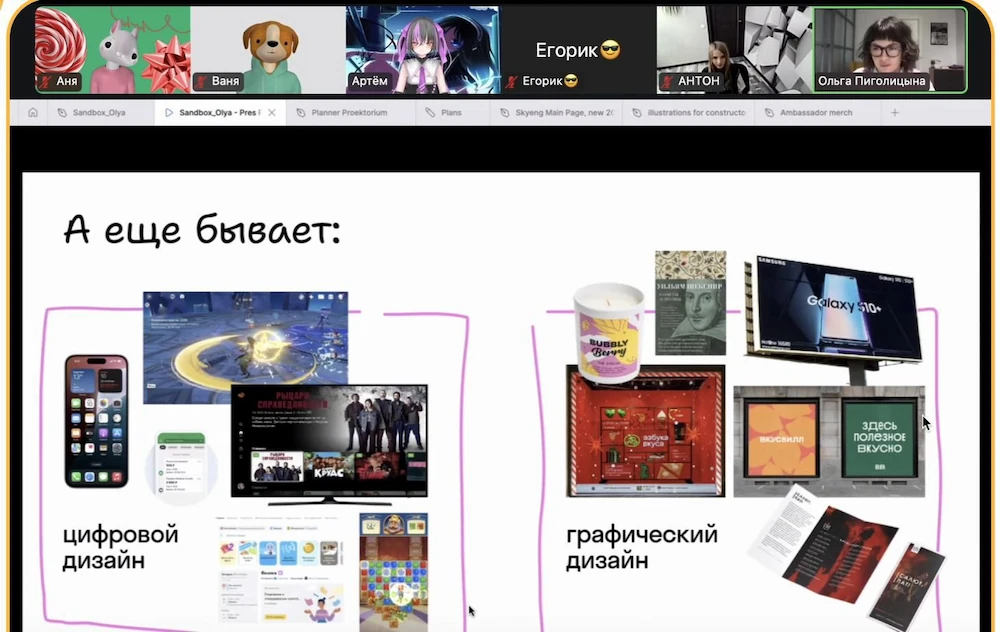 Мастер-класс в Домашнем лицее Skysmart