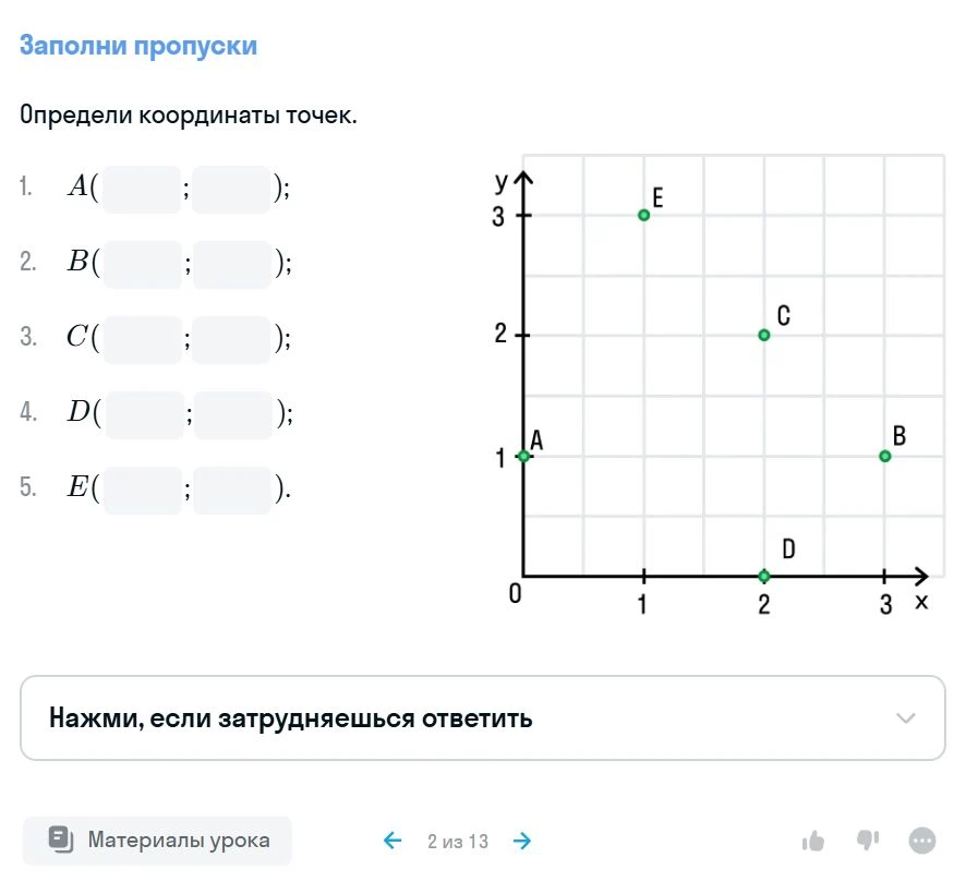 Контрольная по математике