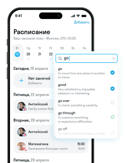 Личный кабинет