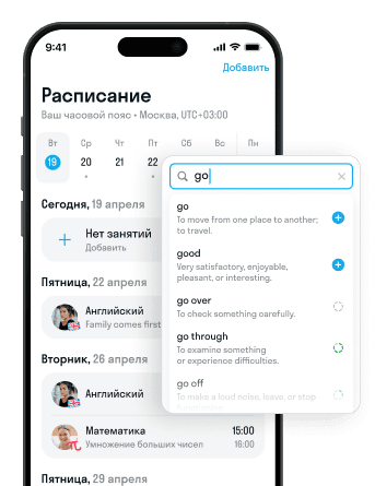 Личный кабинет