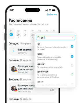 Личный кабинет