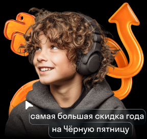 Программирование для&nbsp;детей и&nbsp;подростков