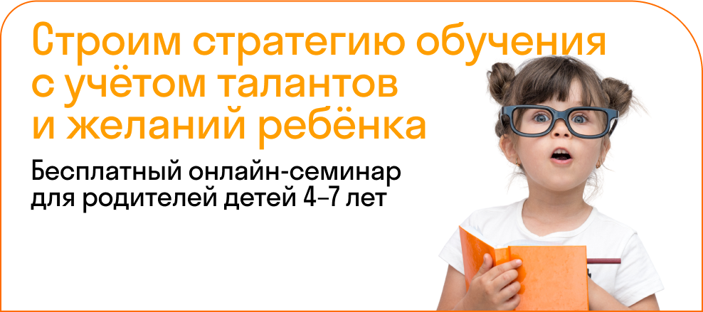 Задания для детей 3-4 лет