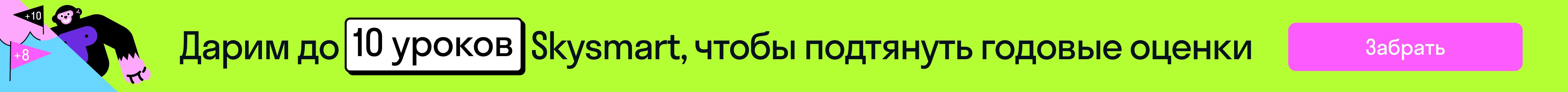 Курсы по химии онлайн для начинающих с нуля - уроки химии для школьников