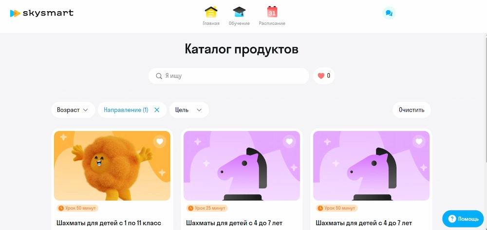 Шахматы в Домашнем лицее Skysmart — пример внеклассного занятия в онлайн-формате