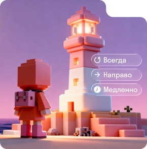 Добавляем логику и&nbsp;механику